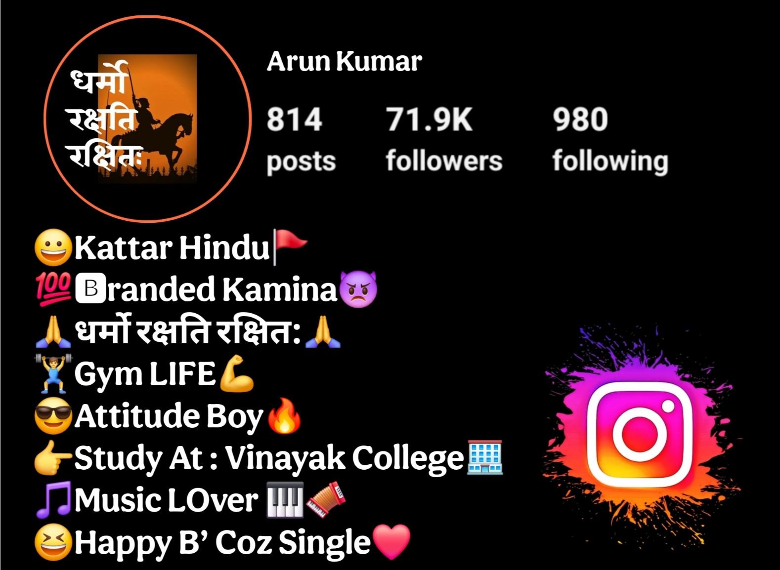 धर्मो रक्षति रक्षित: Bio For Instagram