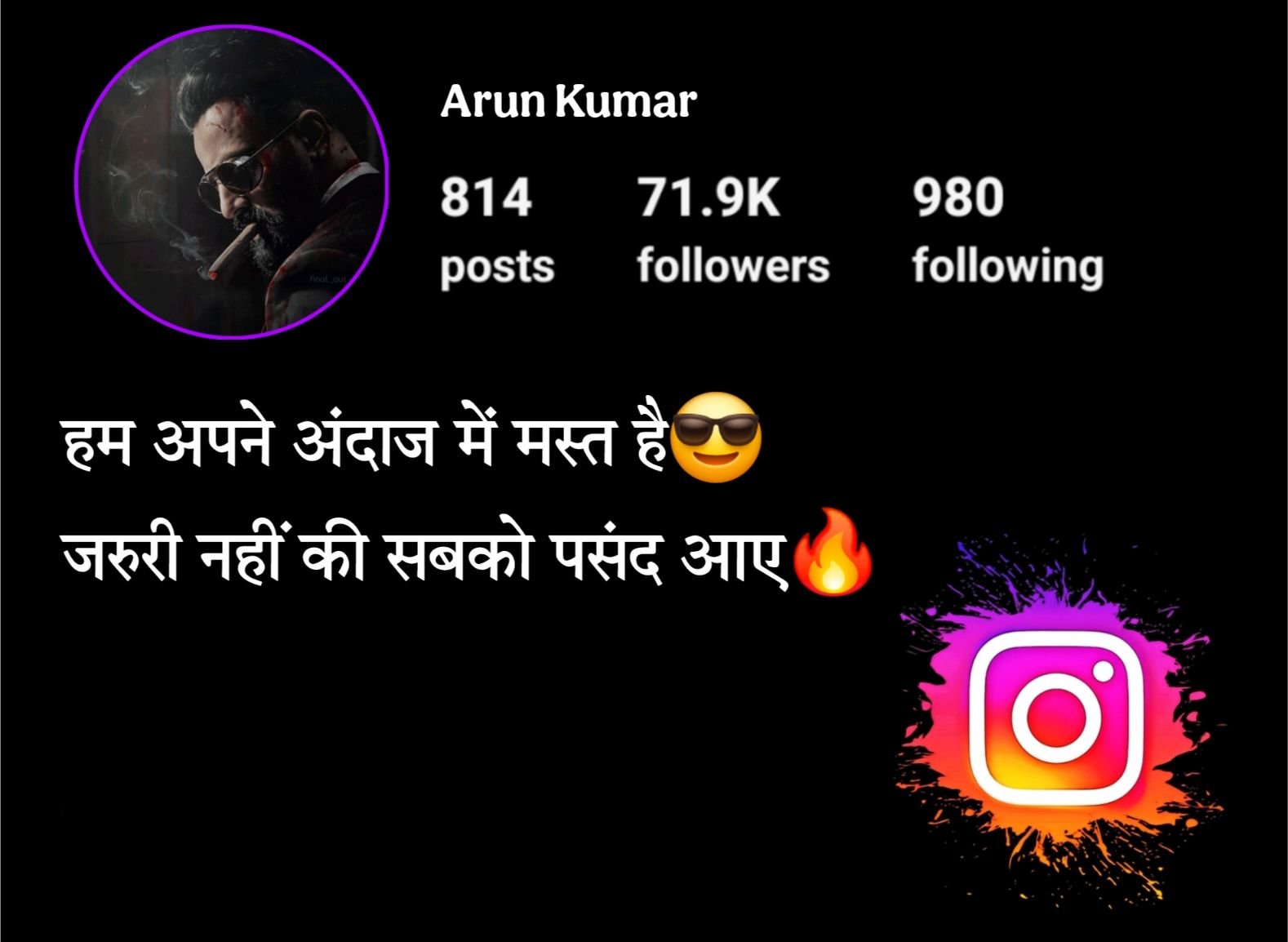 Instagram Bio Shayari