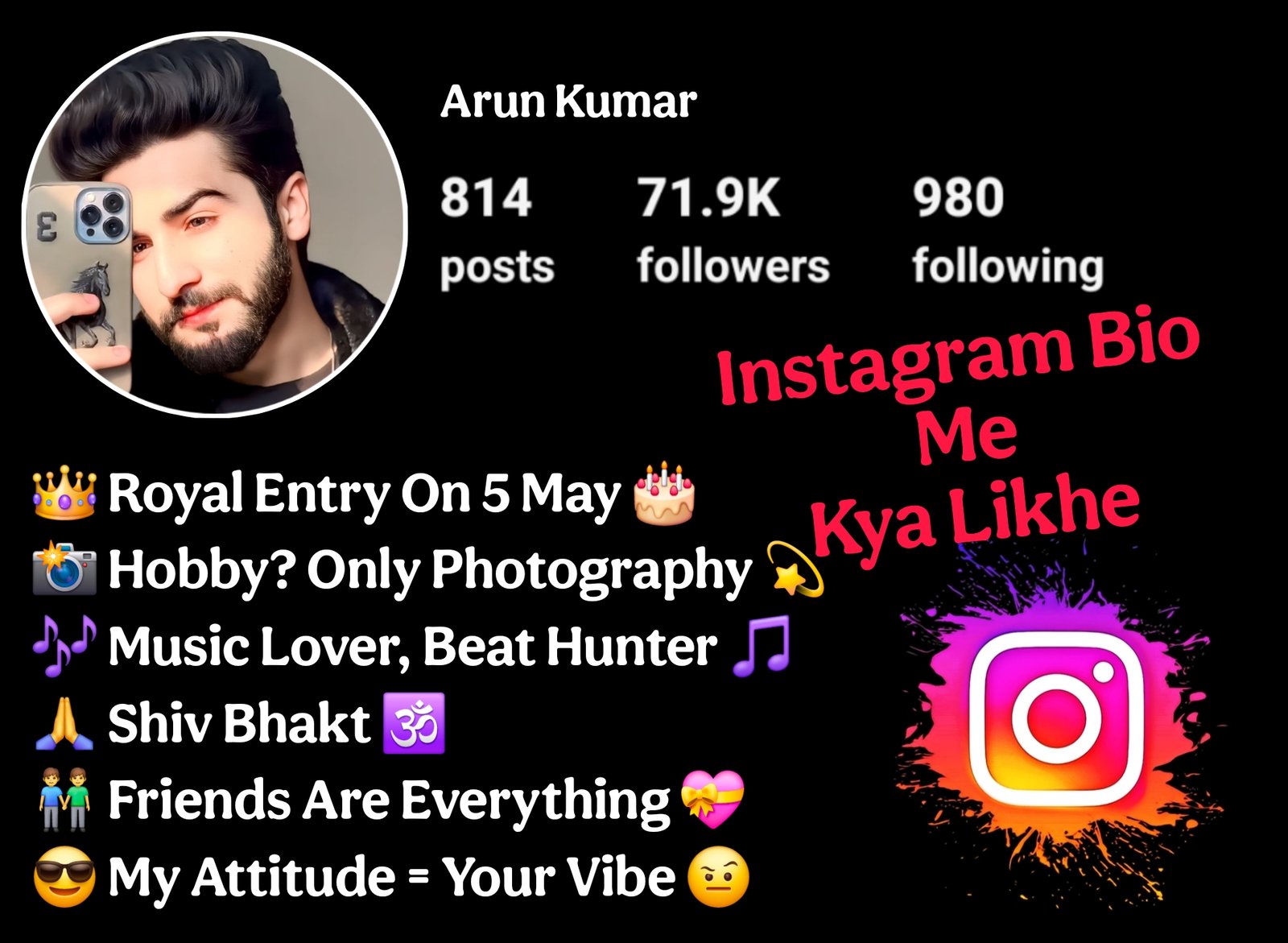 Instagram Bio Me Kya Likhe