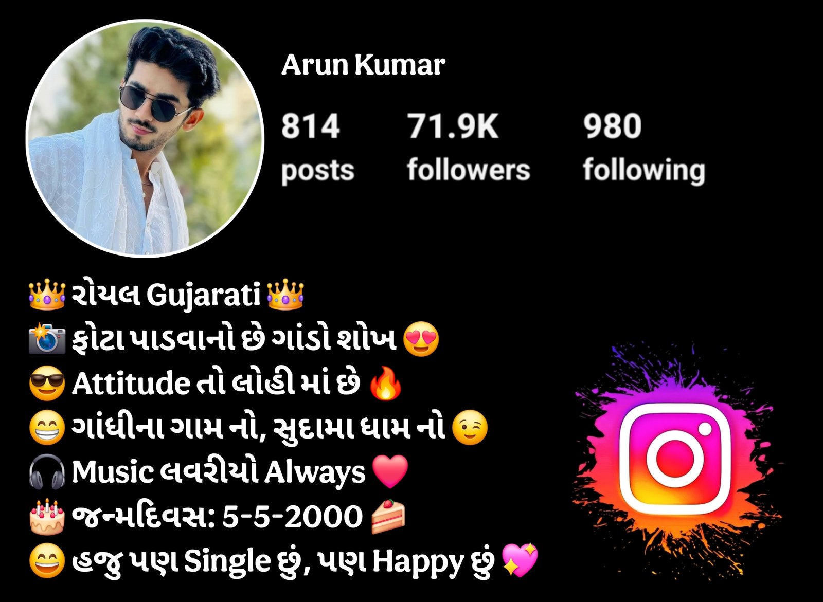 Instagram Bio in Gujarati
