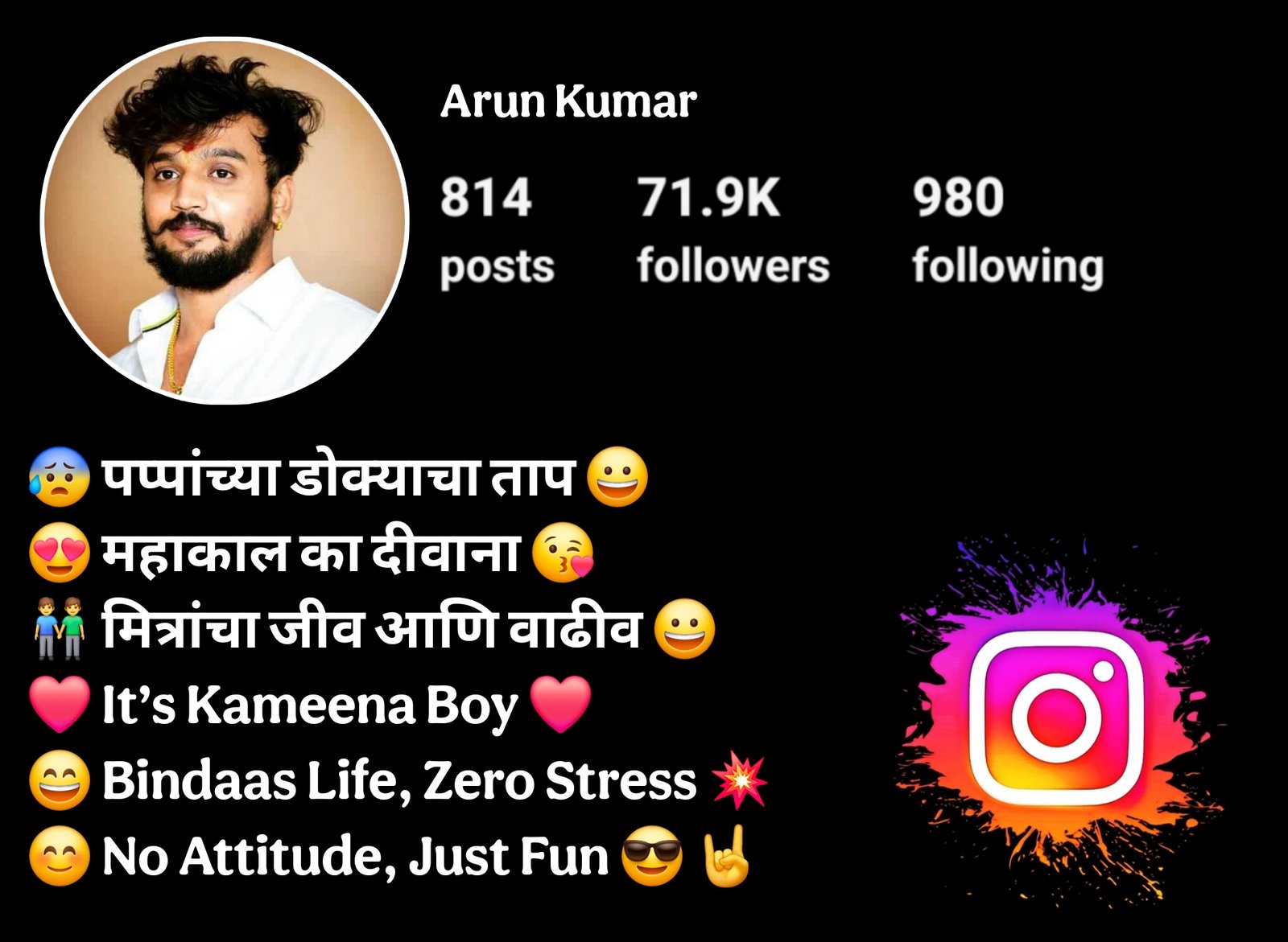 Instagram in Marathi